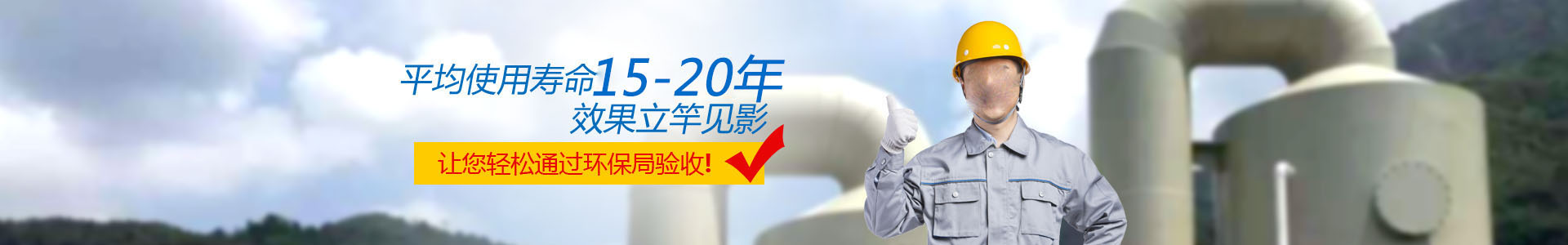 P形管
